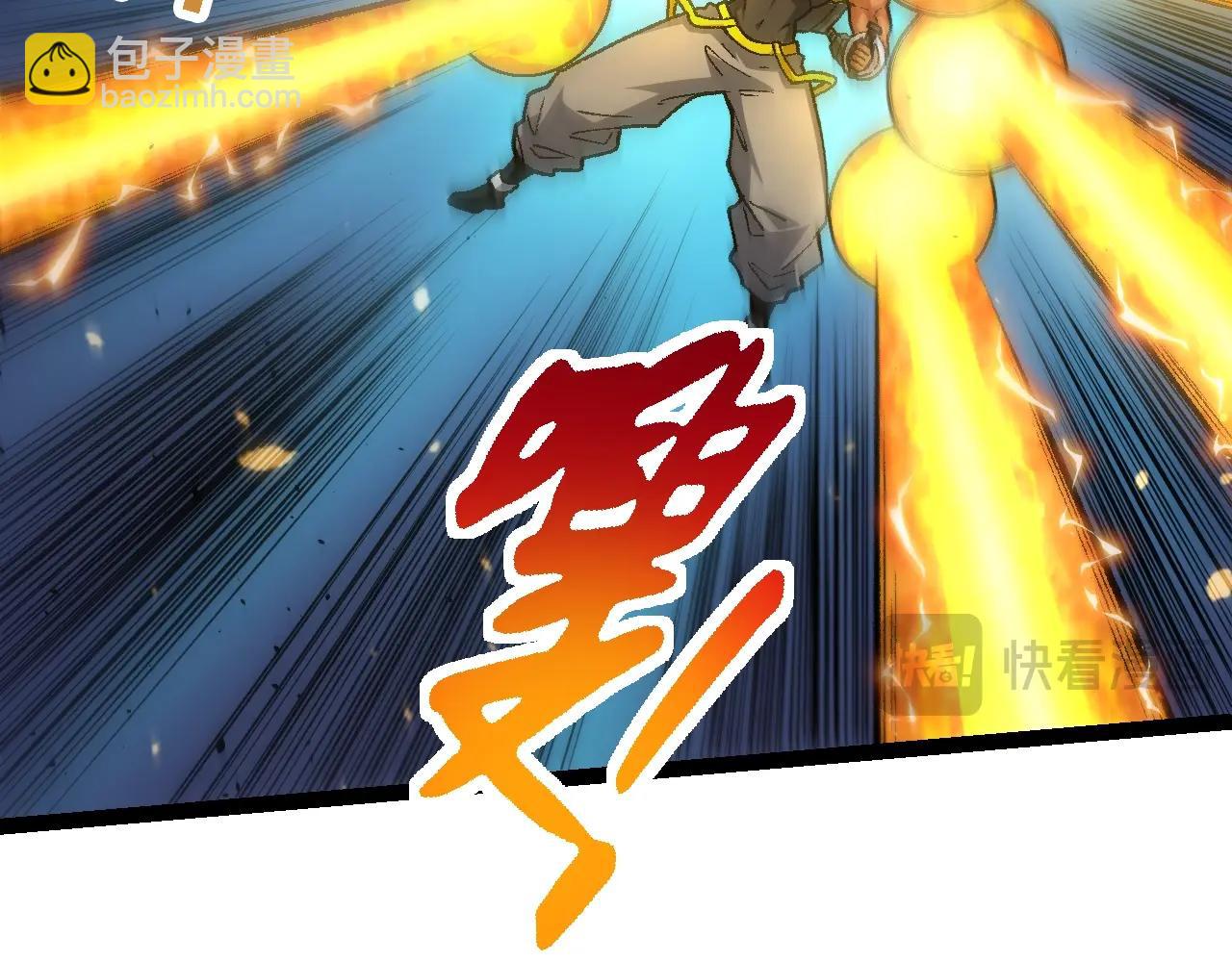 從大樹開始的進化 - 第128話 聯手(3/4) - 6