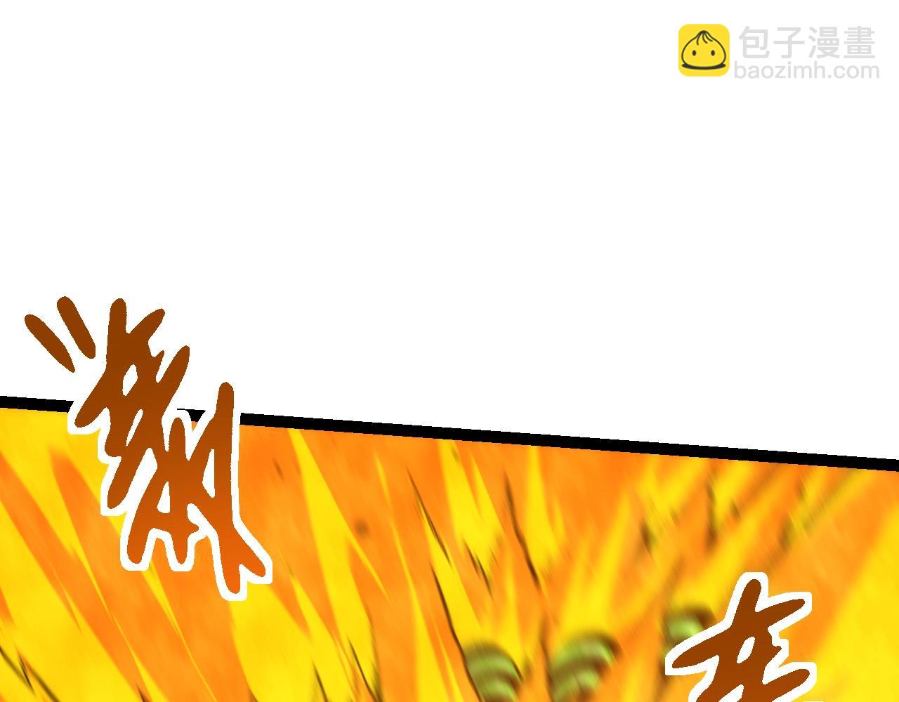 從大樹開始的進化 - 第128話 聯手(3/4) - 7