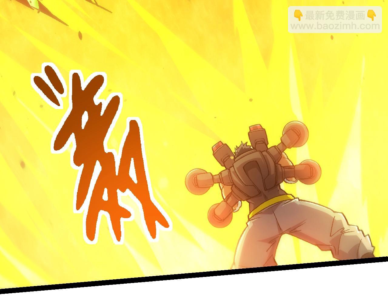 從大樹開始的進化 - 第128話 聯手(3/4) - 1