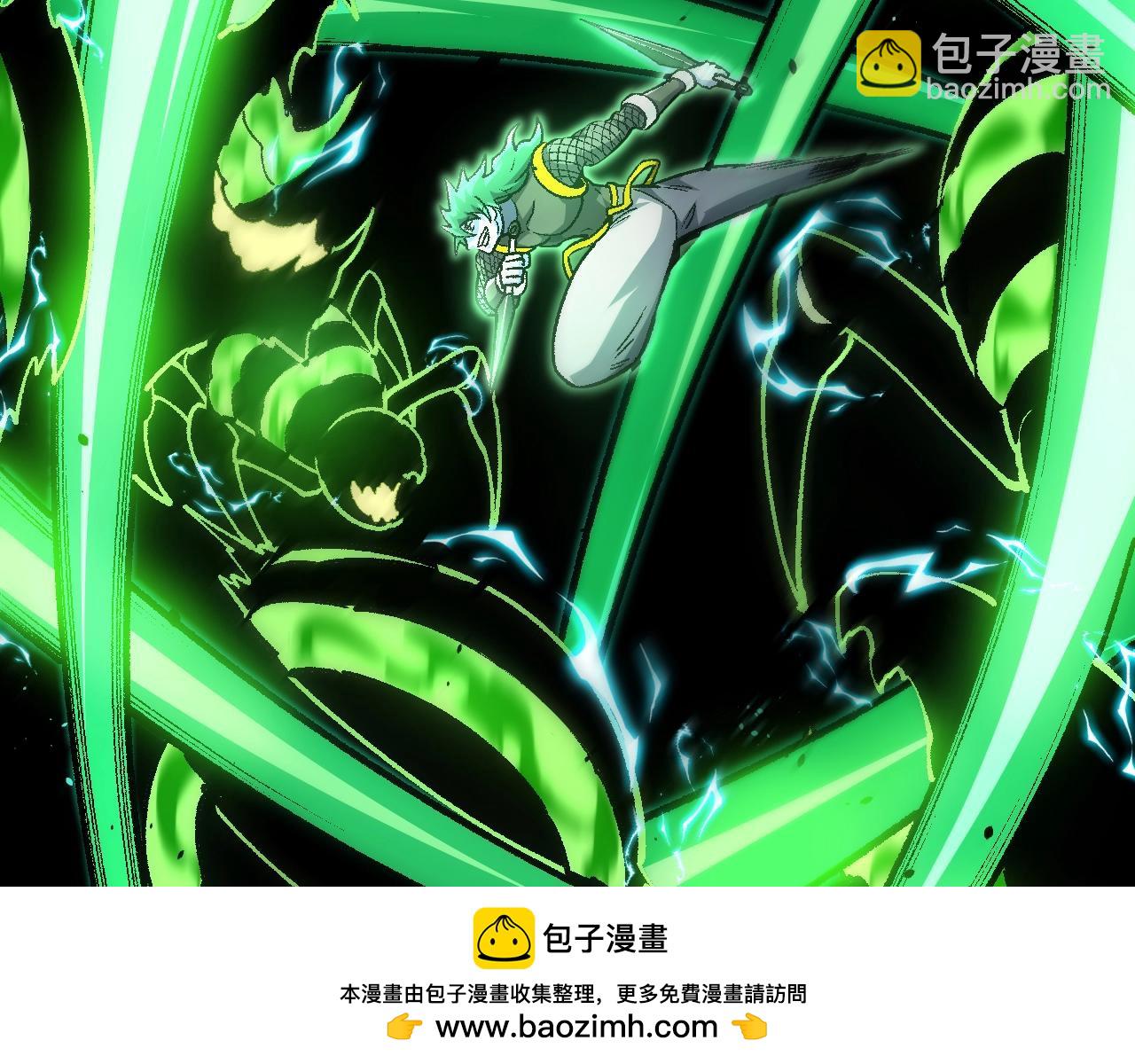 從大樹開始的進化 - 第128話 聯手(3/4) - 3