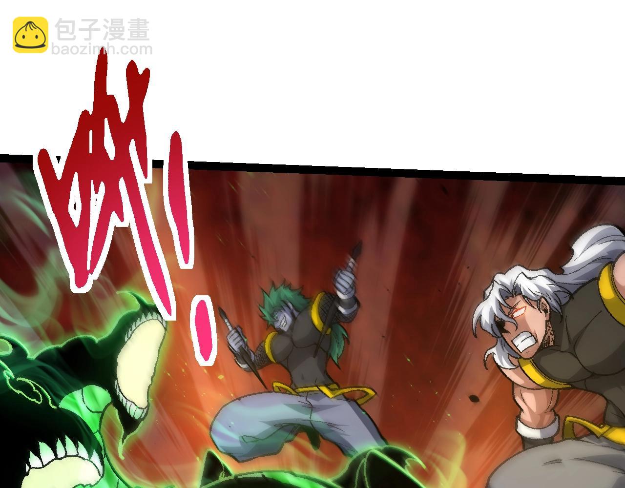 從大樹開始的進化 - 第128話 聯手(3/4) - 7