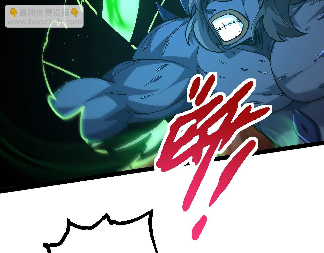 從大樹開始的進化 - 第128話 聯手(3/4) - 1