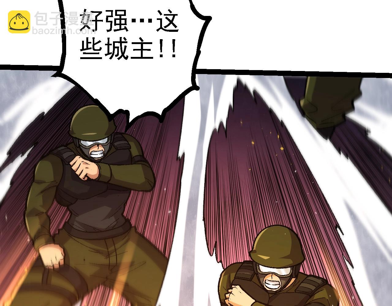 從大樹開始的進化 - 第128話 聯手(3/4) - 2