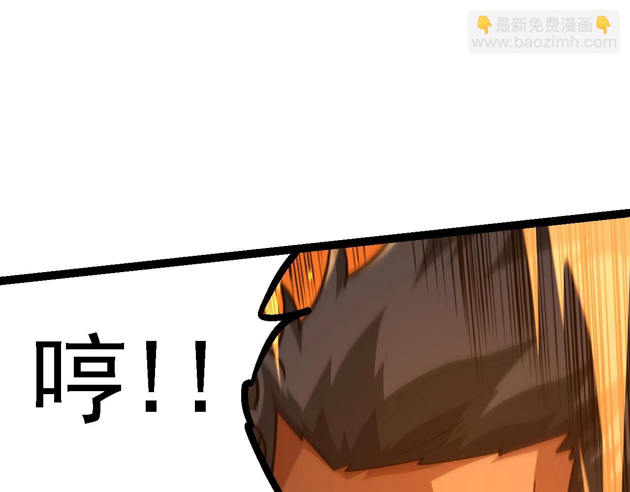 從大樹開始的進化 - 第128話 聯手(3/4) - 4