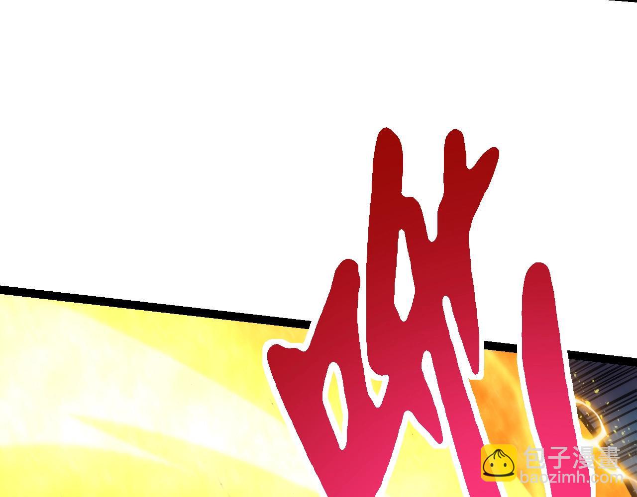 從大樹開始的進化 - 第128話 聯手(3/4) - 6