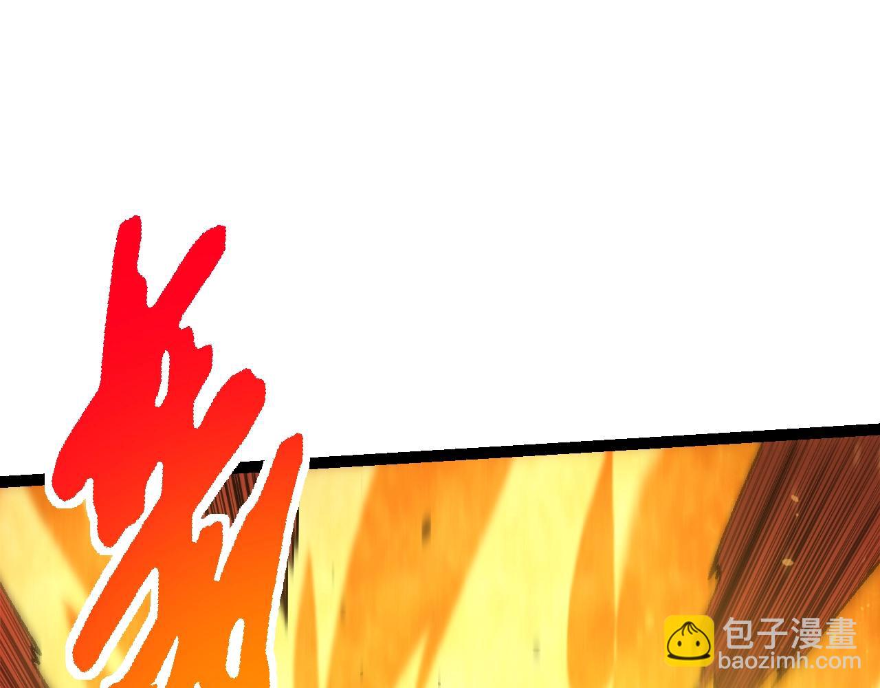 從大樹開始的進化 - 第128話 聯手(3/4) - 3