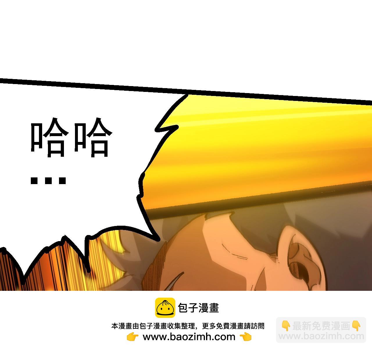 從大樹開始的進化 - 第128話 聯手(3/4) - 6