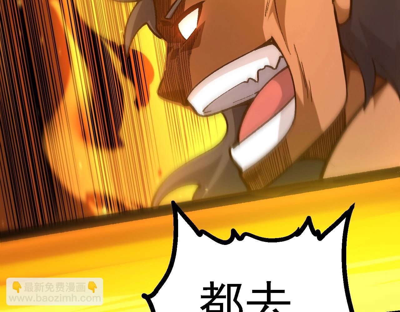 從大樹開始的進化 - 第128話 聯手(4/4) - 2