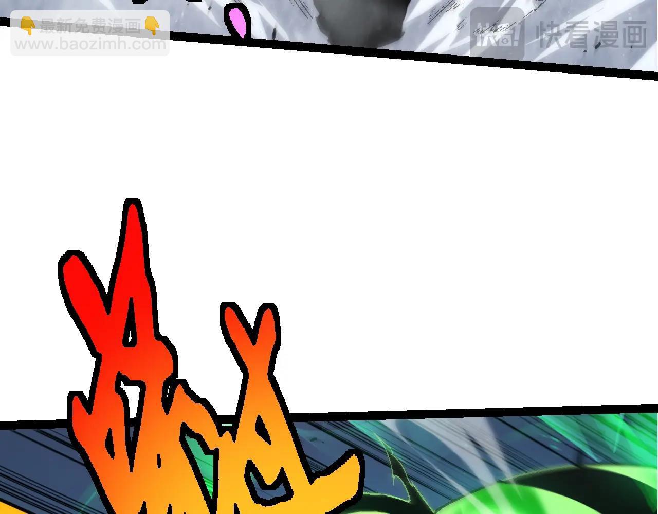 從大樹開始的進化 - 第128話 聯手(1/4) - 1