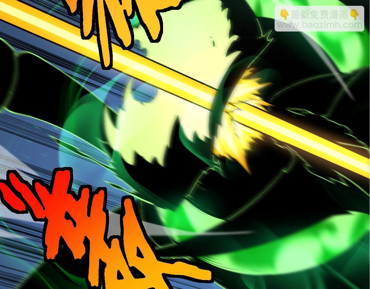 從大樹開始的進化 - 第128話 聯手(1/4) - 2