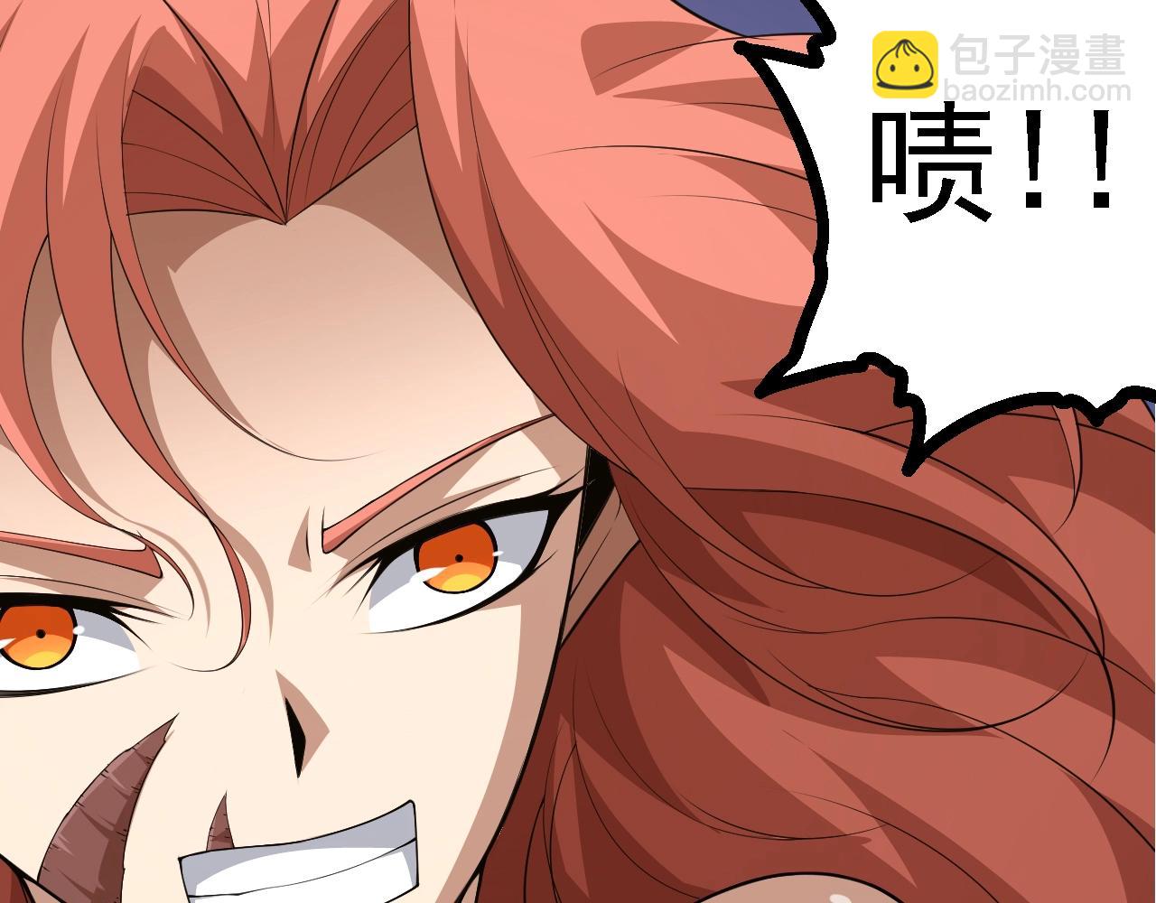 從大樹開始的進化 - 第128話 聯手(1/4) - 7