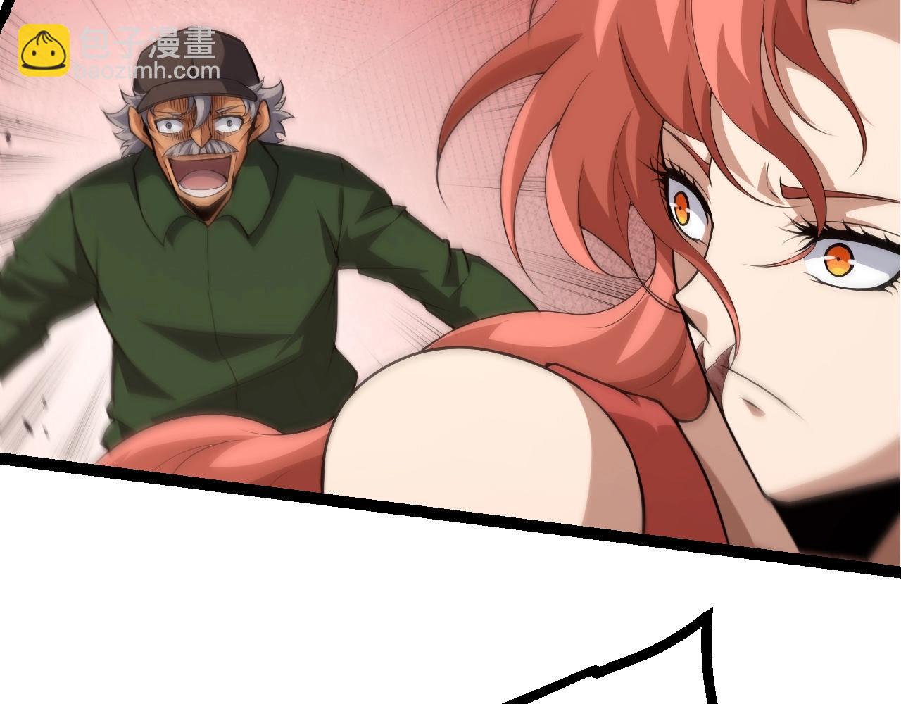 從大樹開始的進化 - 第128話 聯手(1/4) - 2