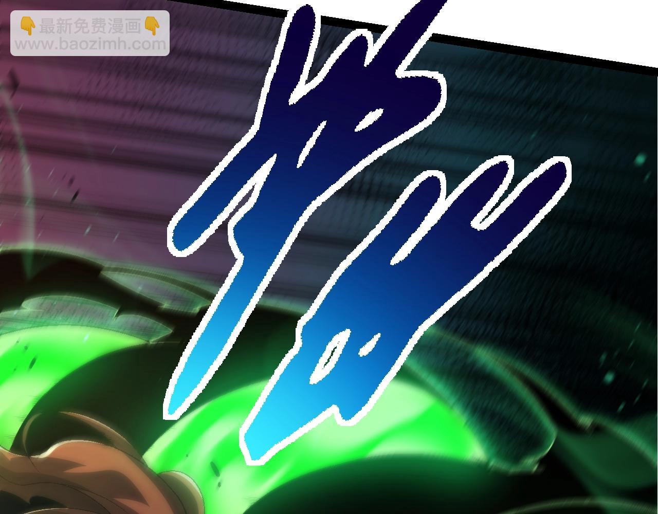 從大樹開始的進化 - 第128話 聯手(1/4) - 8