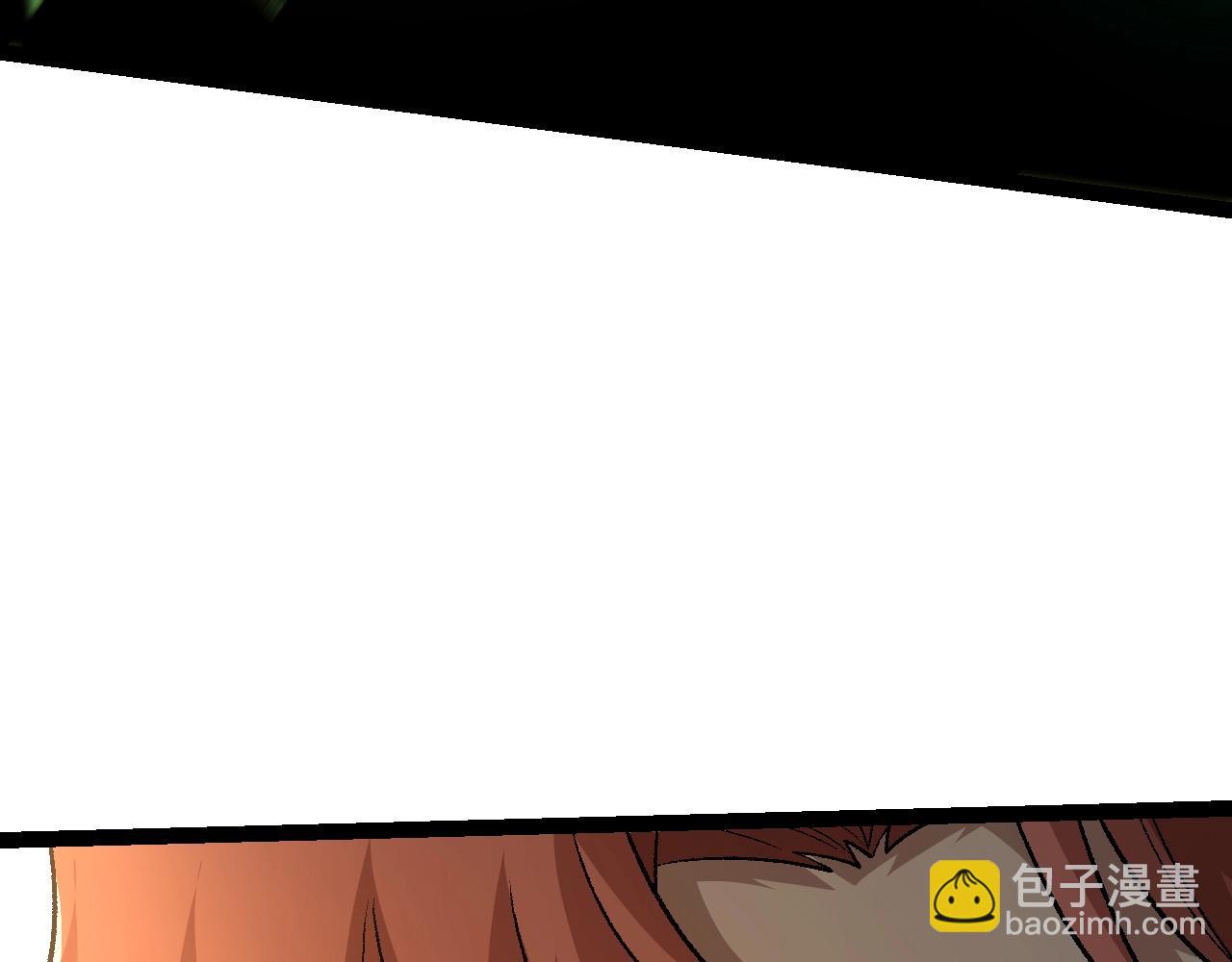 從大樹開始的進化 - 第128話 聯手(1/4) - 5