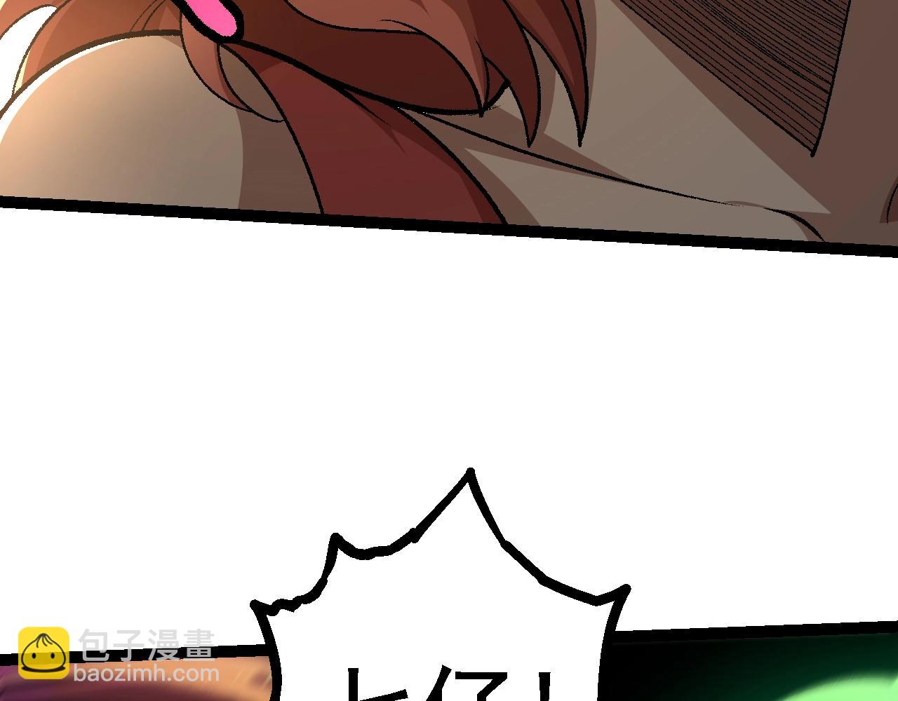 從大樹開始的進化 - 第128話 聯手(1/4) - 7