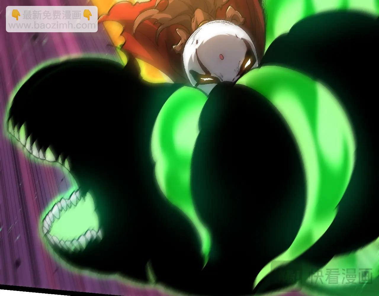 從大樹開始的進化 - 第128話 聯手(1/4) - 1