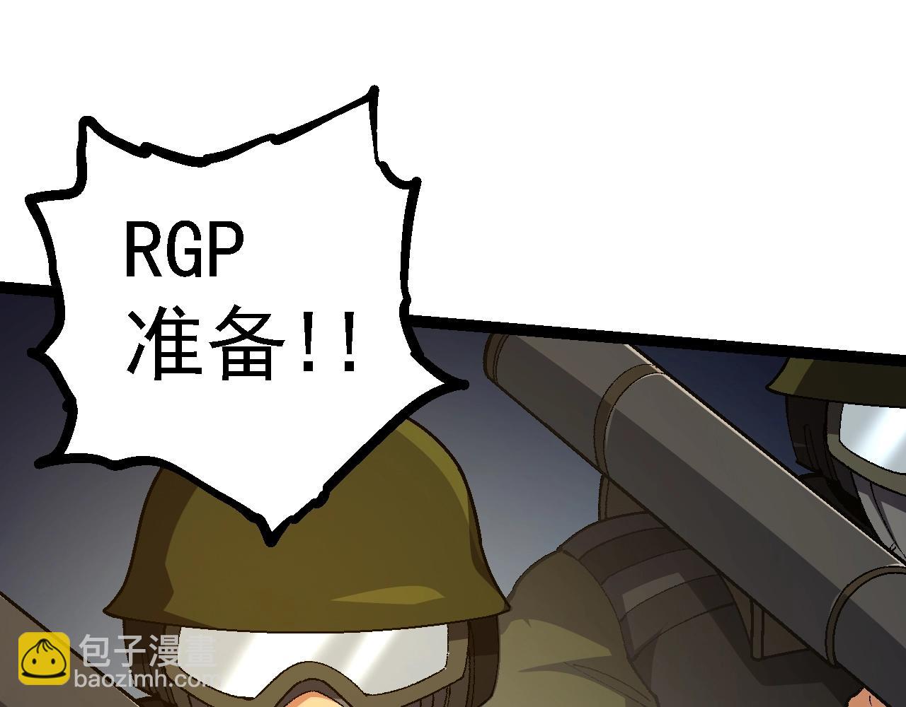 從大樹開始的進化 - 第128話 聯手(2/4) - 3