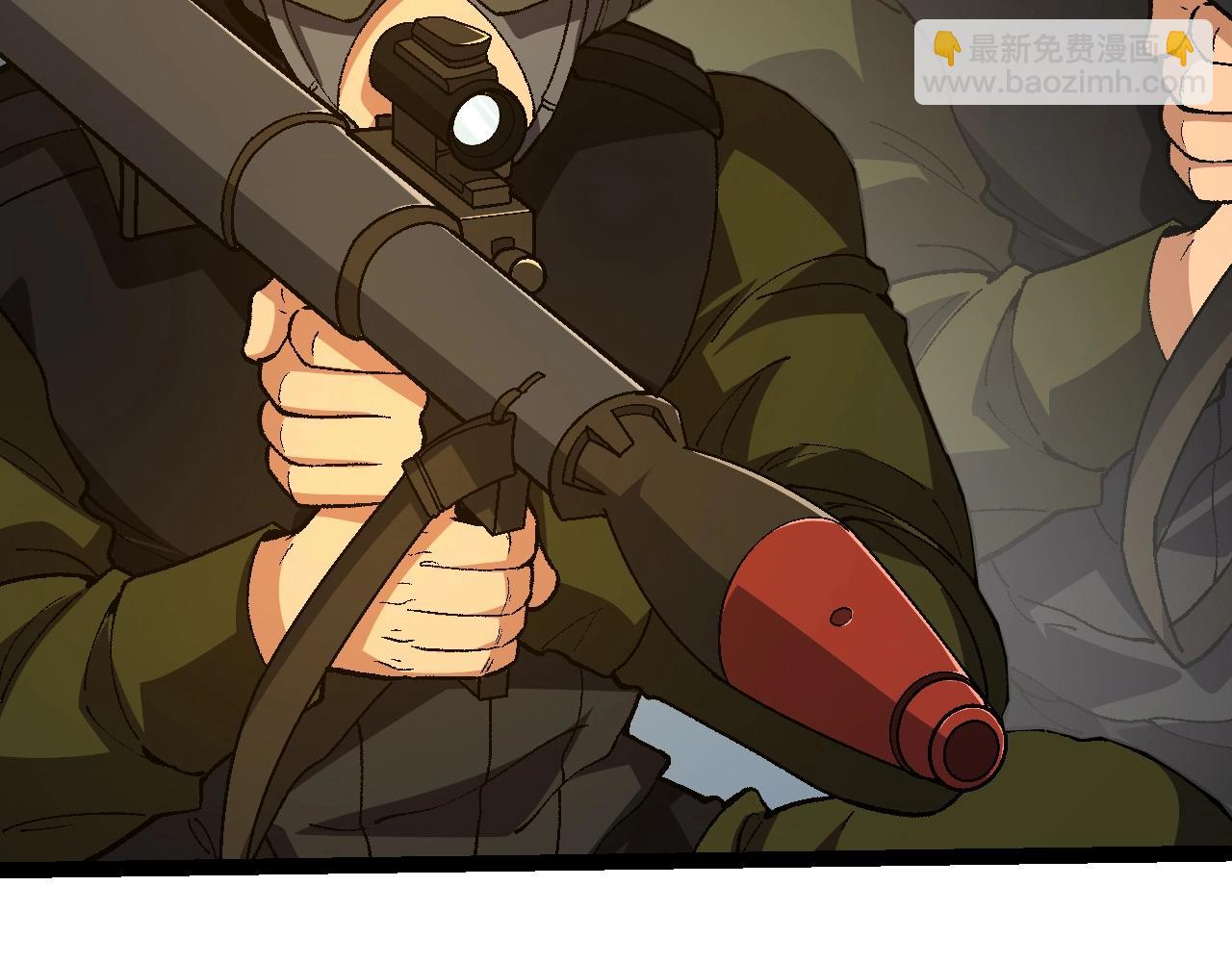 從大樹開始的進化 - 第128話 聯手(2/4) - 4