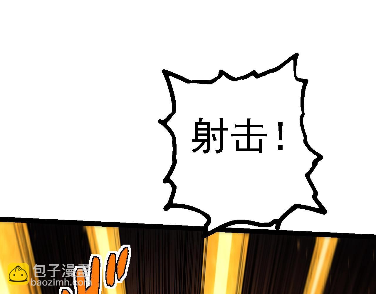 從大樹開始的進化 - 第128話 聯手(2/4) - 5