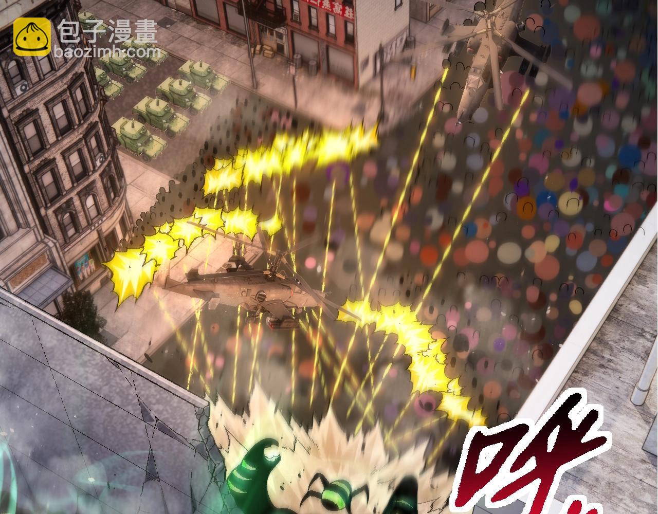 從大樹開始的進化 - 第128話 聯手(1/4) - 6