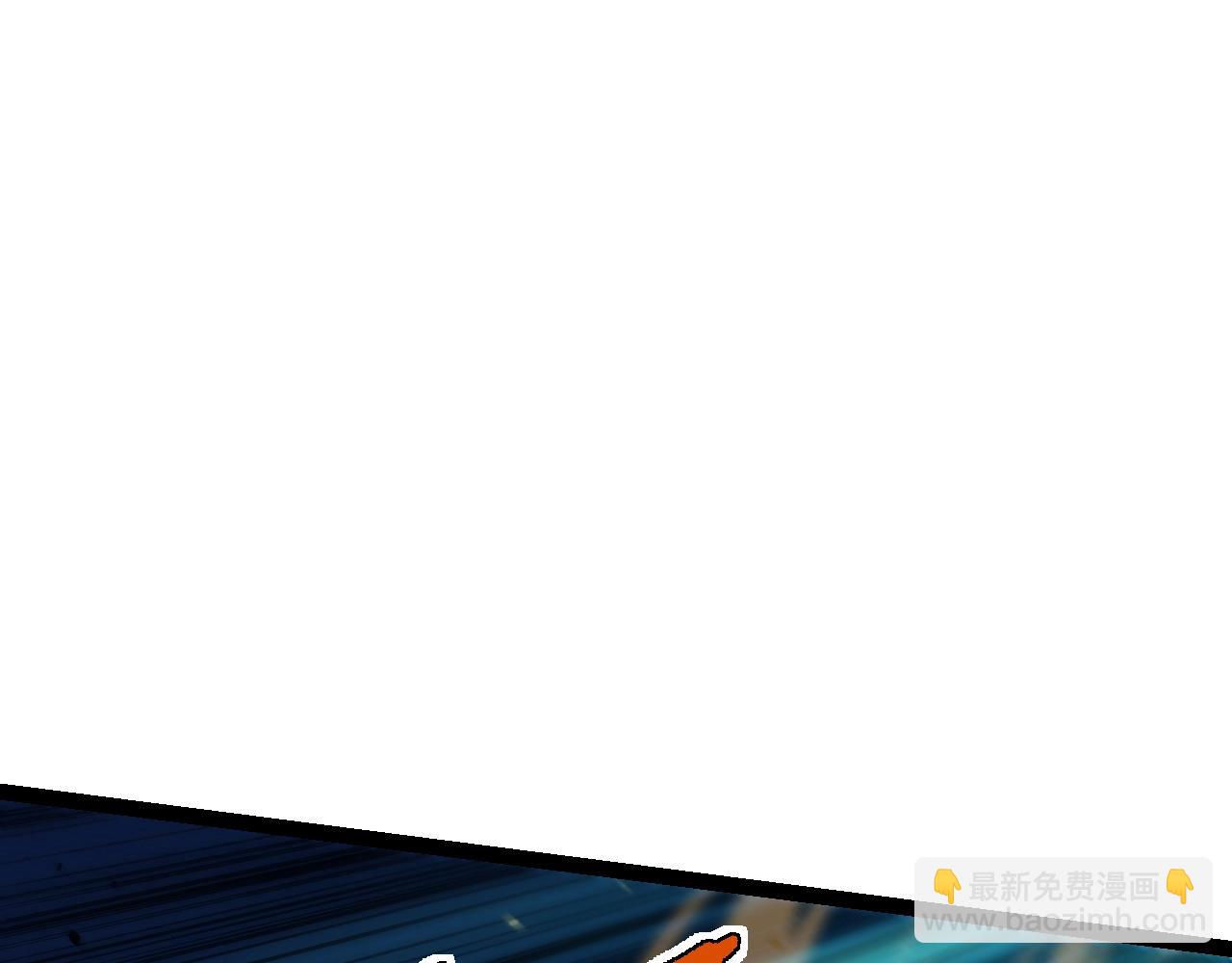 從大樹開始的進化 - 第128話 聯手(2/4) - 8