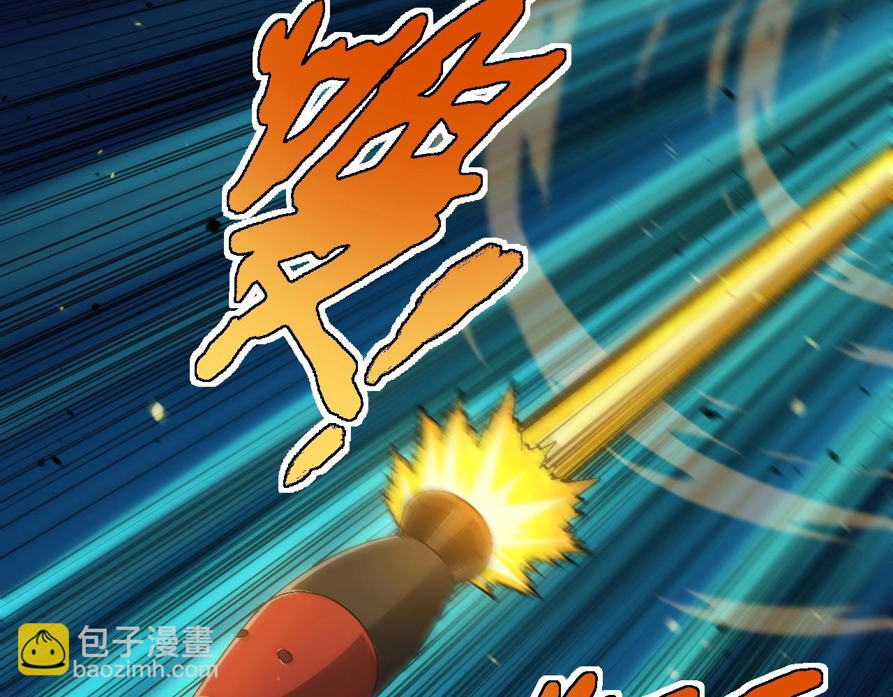 從大樹開始的進化 - 第128話 聯手(2/4) - 1