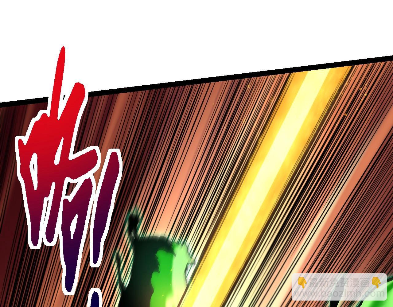 從大樹開始的進化 - 第128話 聯手(2/4) - 3