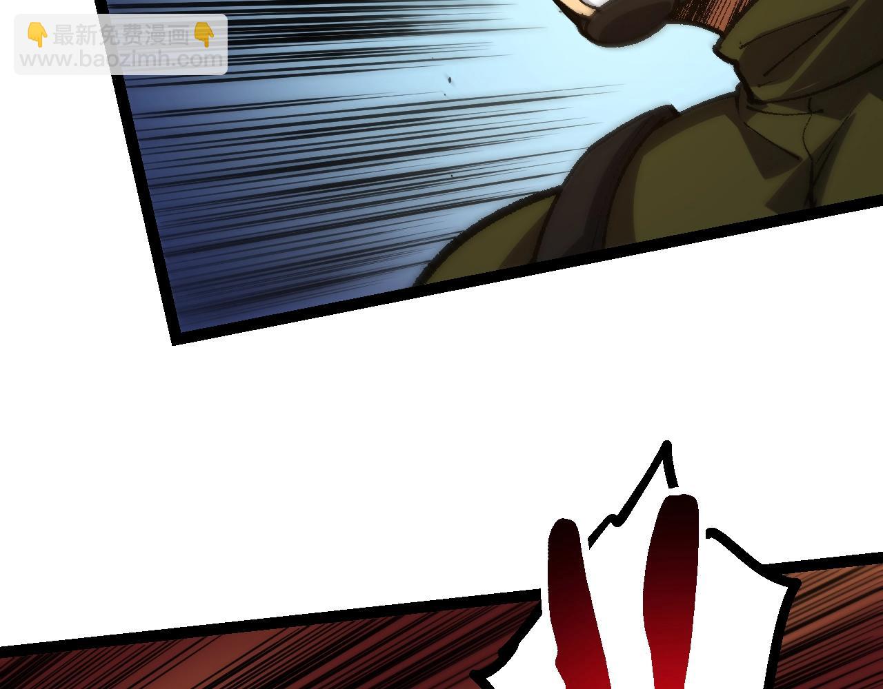 從大樹開始的進化 - 第128話 聯手(2/4) - 6