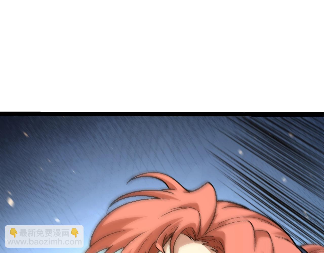 從大樹開始的進化 - 第128話 聯手(2/4) - 7