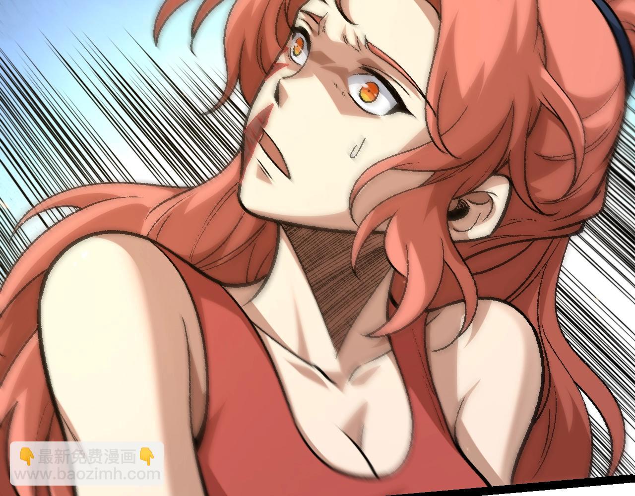 從大樹開始的進化 - 第128話 聯手(2/4) - 8