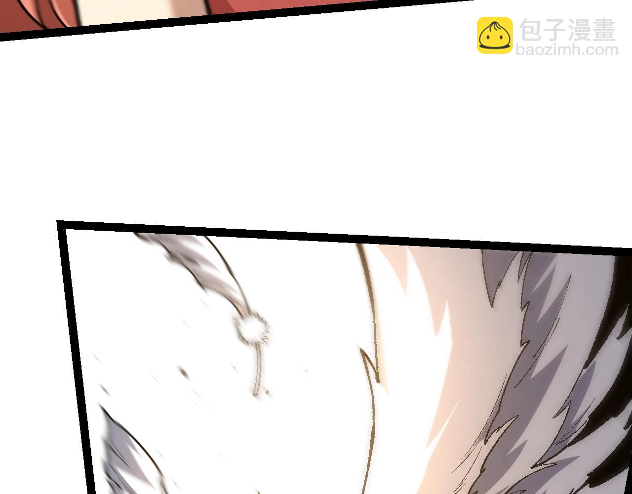 從大樹開始的進化 - 第128話 聯手(2/4) - 1