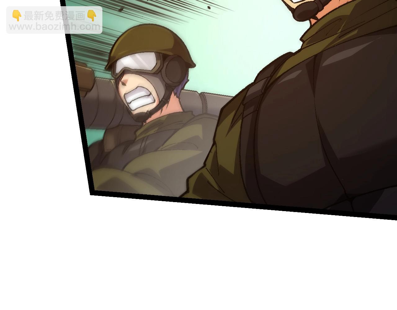 從大樹開始的進化 - 第128話 聯手(2/4) - 8