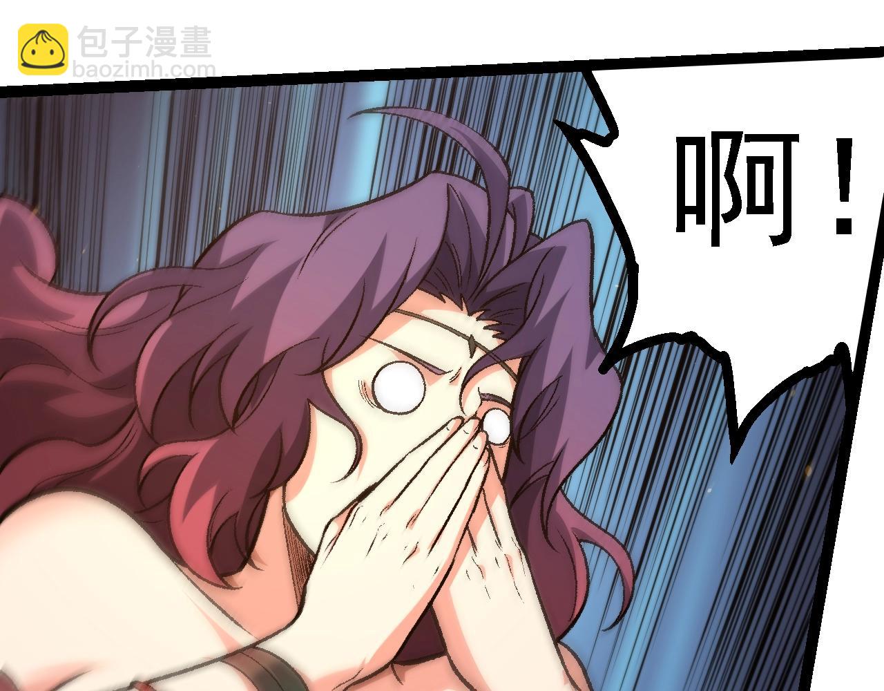 從大樹開始的進化 - 第128話 聯手(2/4) - 1