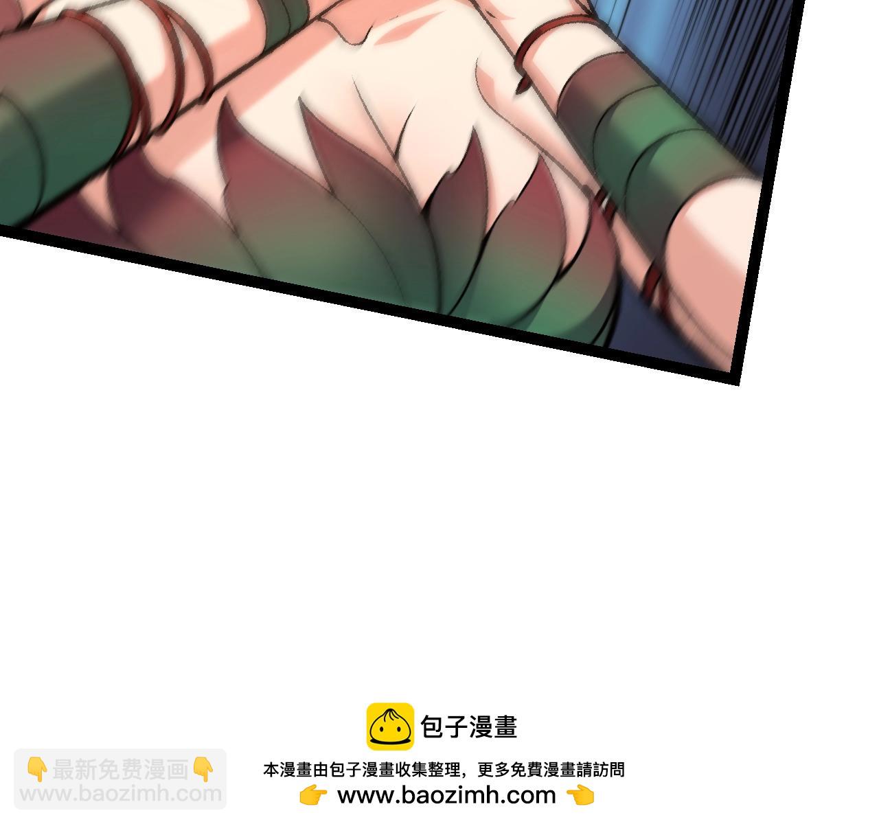 從大樹開始的進化 - 第128話 聯手(2/4) - 2