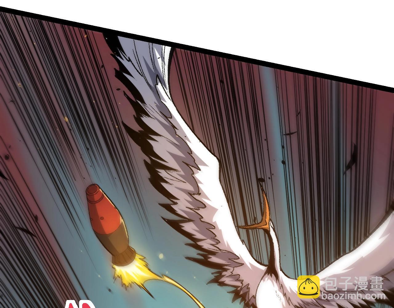 從大樹開始的進化 - 第128話 聯手(2/4) - 3