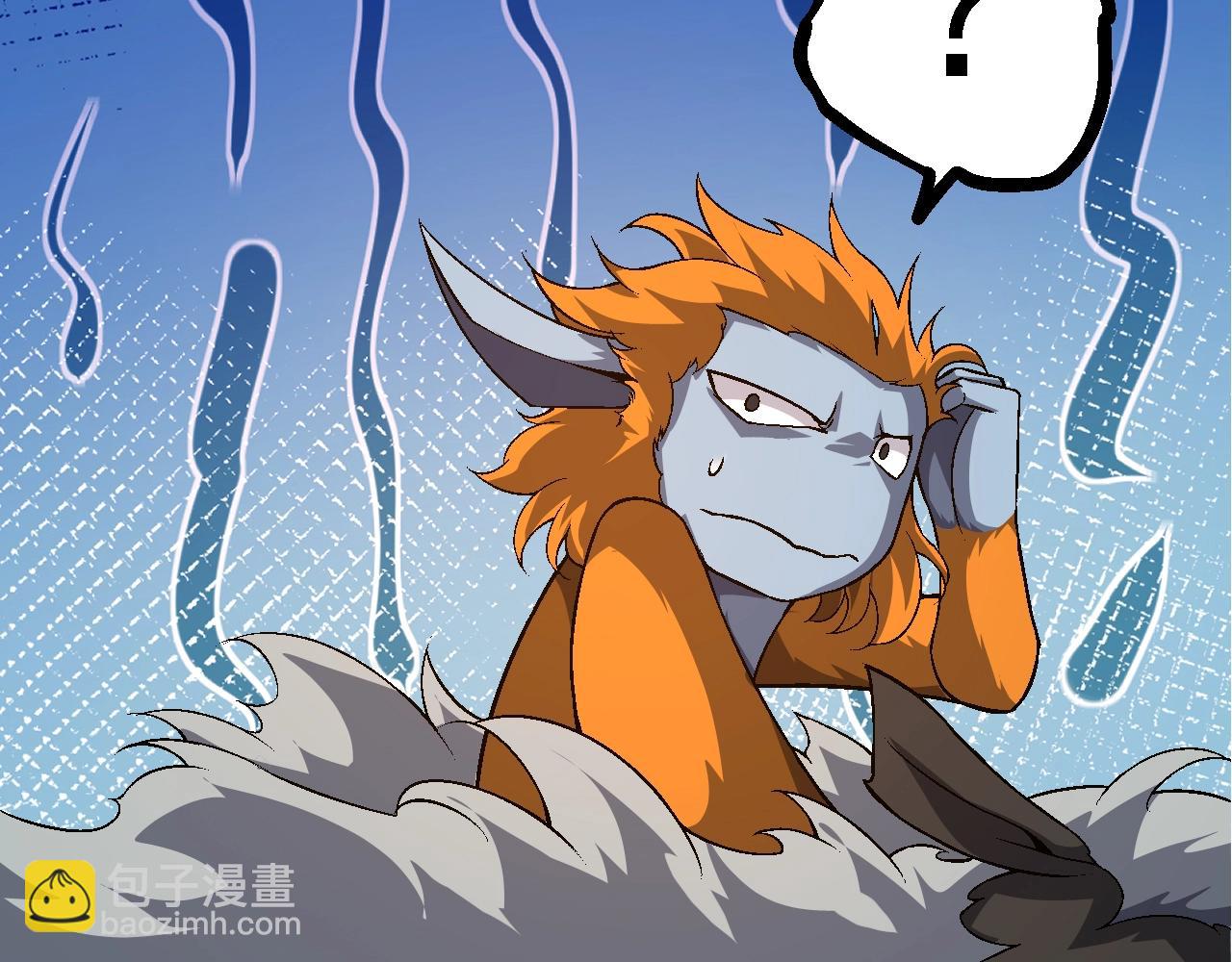 從大樹開始的進化 - 第128話 聯手(2/4) - 4