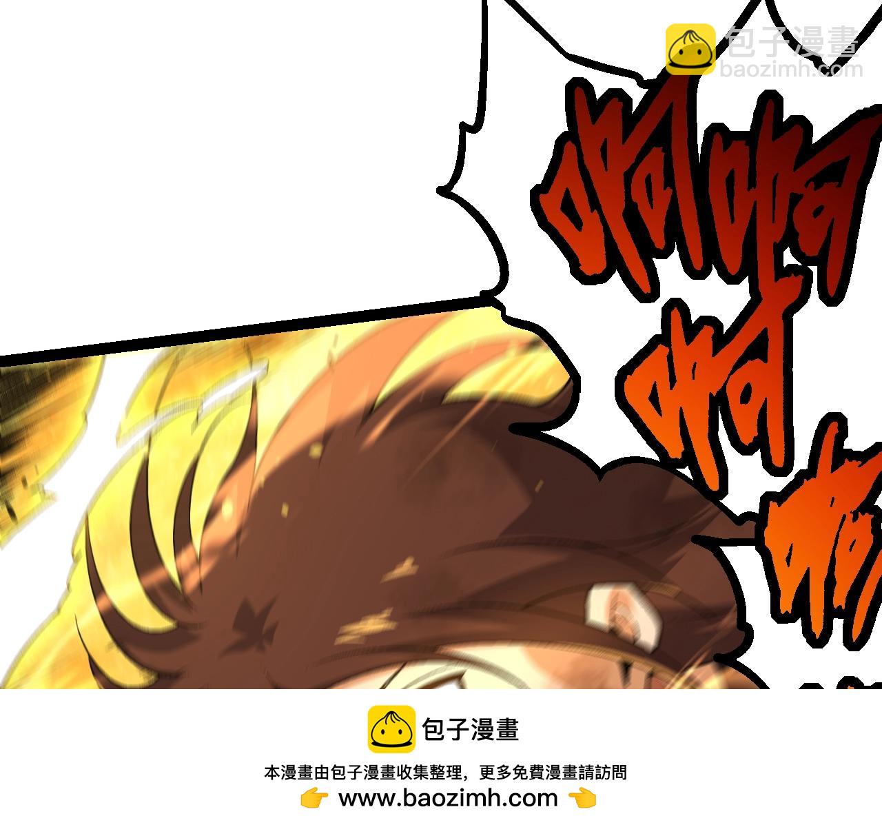 從大樹開始的進化 - 第130話 靈力導彈(2/4) - 6