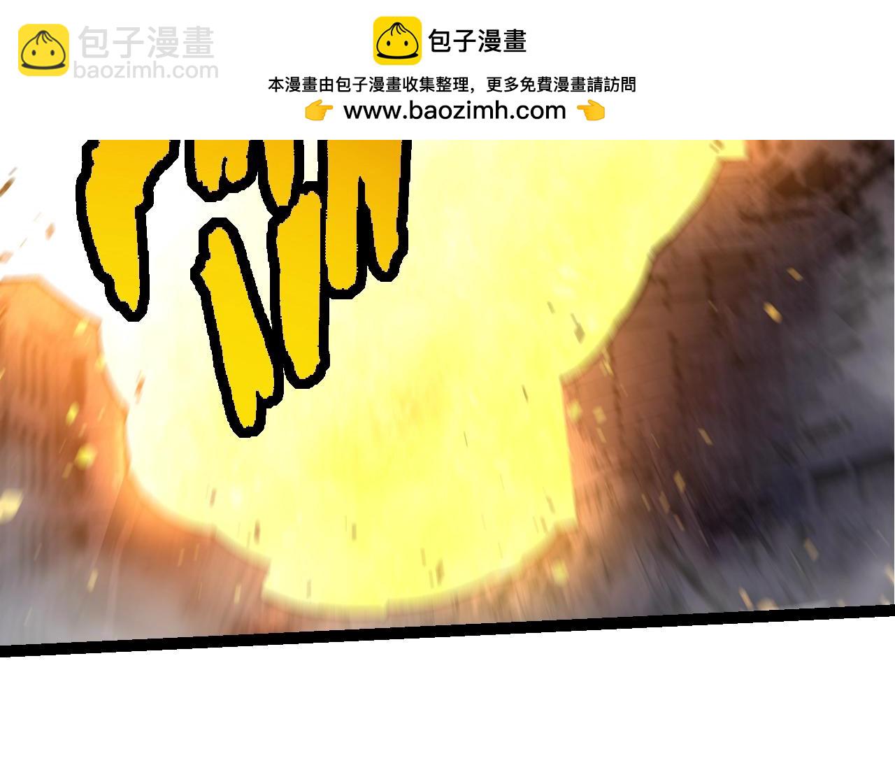 從大樹開始的進化 - 第130話 靈力導彈(3/4) - 8