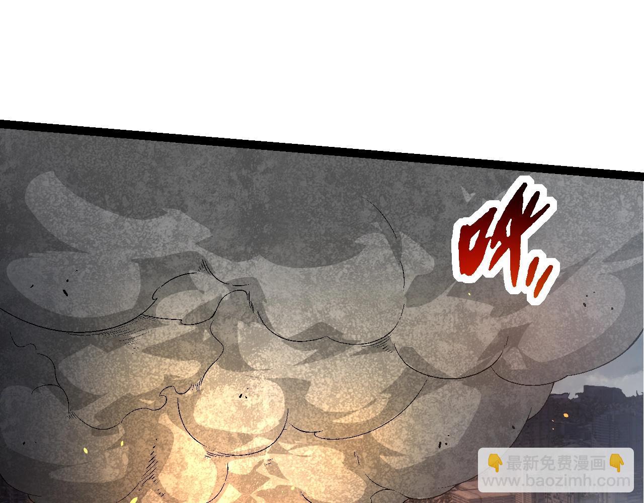 從大樹開始的進化 - 第130話 靈力導彈(3/4) - 1