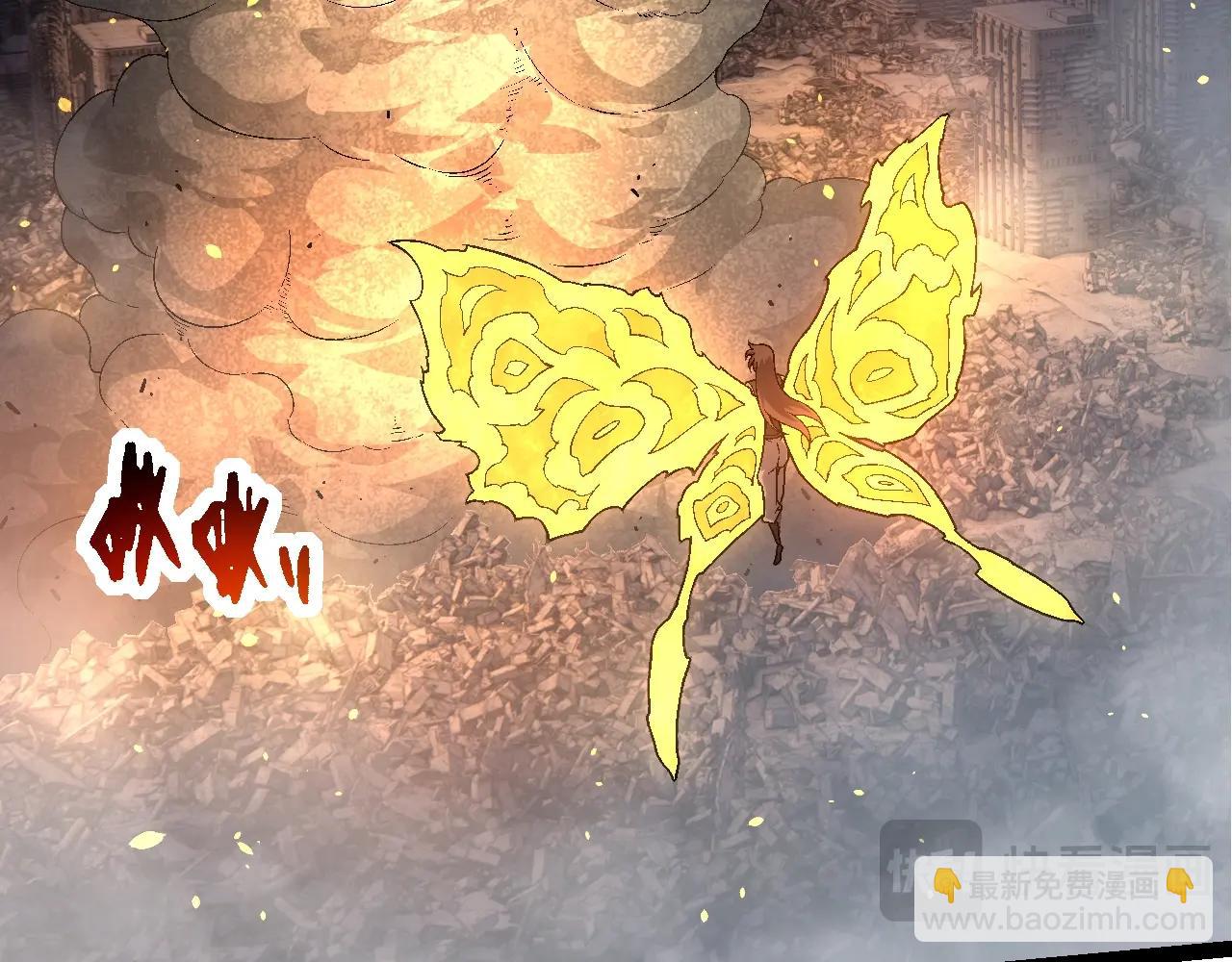 從大樹開始的進化 - 第130話 靈力導彈(3/4) - 2