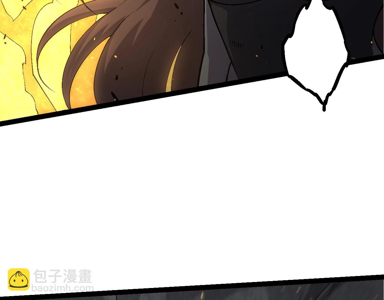 從大樹開始的進化 - 第130話 靈力導彈(3/4) - 5