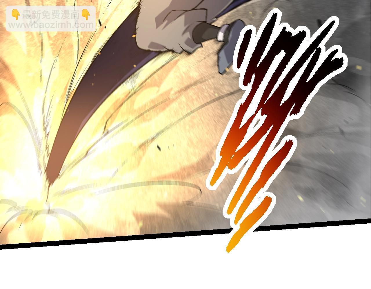 從大樹開始的進化 - 第130話 靈力導彈(3/4) - 7