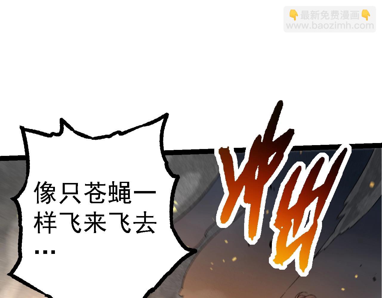 從大樹開始的進化 - 第130話 靈力導彈(3/4) - 8