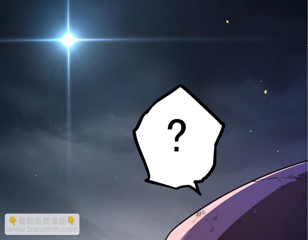 從大樹開始的進化 - 第130話 靈力導彈(3/4) - 6