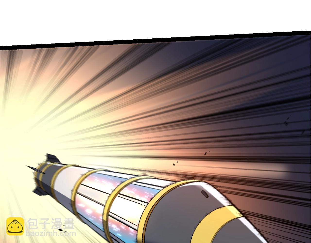 從大樹開始的進化 - 第130話 靈力導彈(3/4) - 8