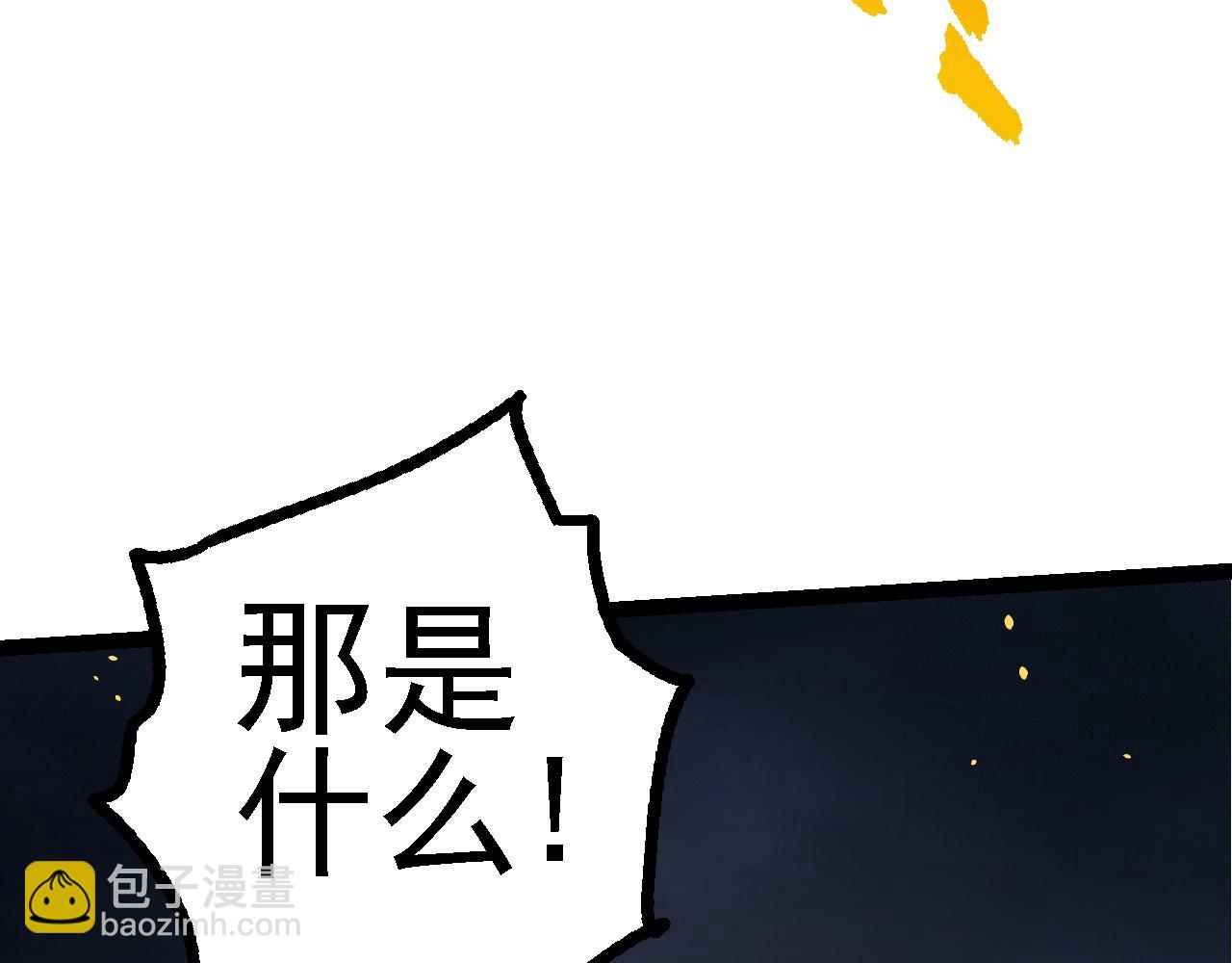 從大樹開始的進化 - 第130話 靈力導彈(3/4) - 2