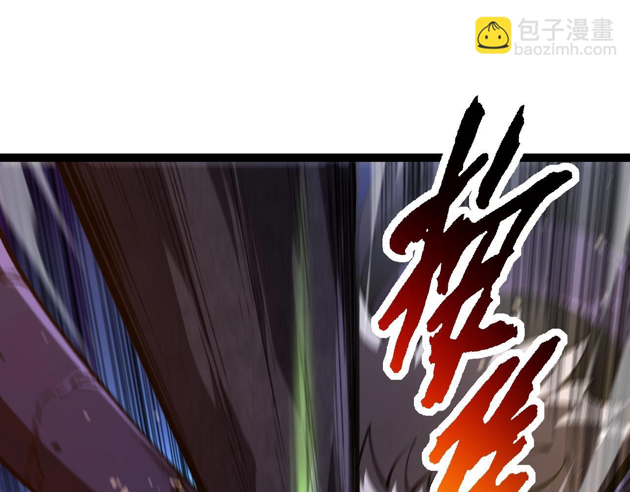 從大樹開始的進化 - 第130話 靈力導彈(3/4) - 5