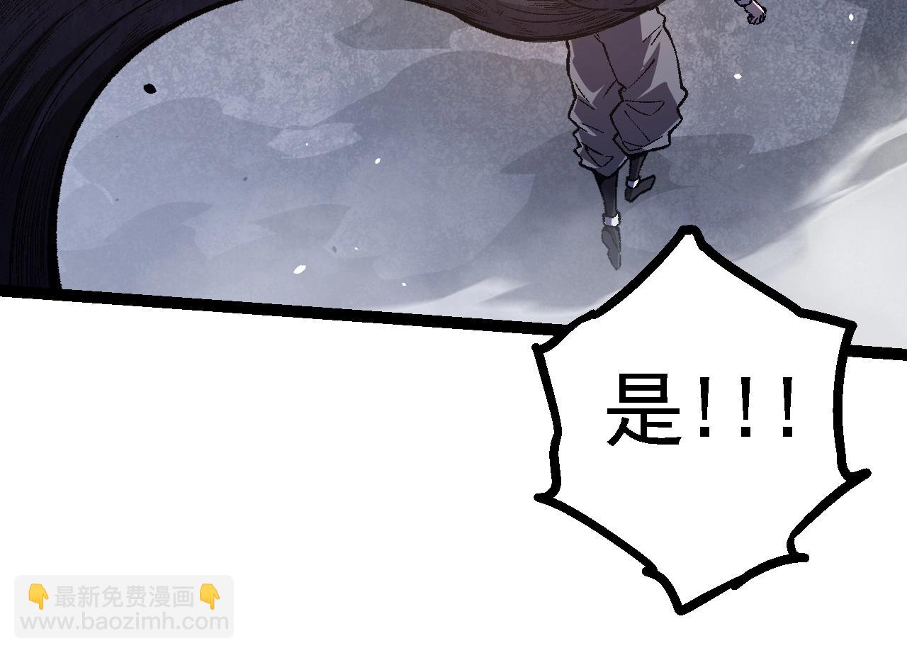 從大樹開始的進化 - 第130話 靈力導彈(3/4) - 6