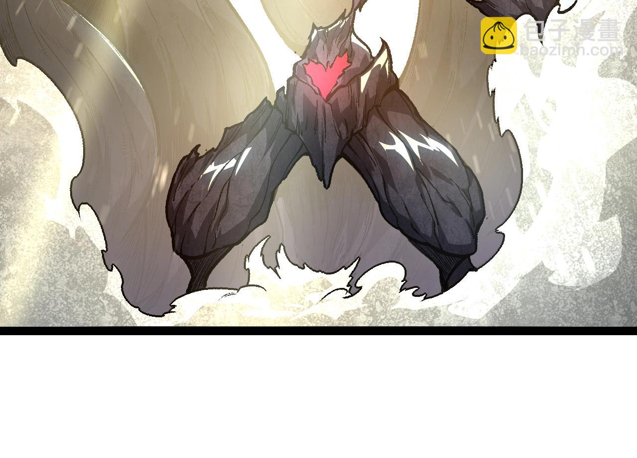 從大樹開始的進化 - 第130話 靈力導彈(3/4) - 8