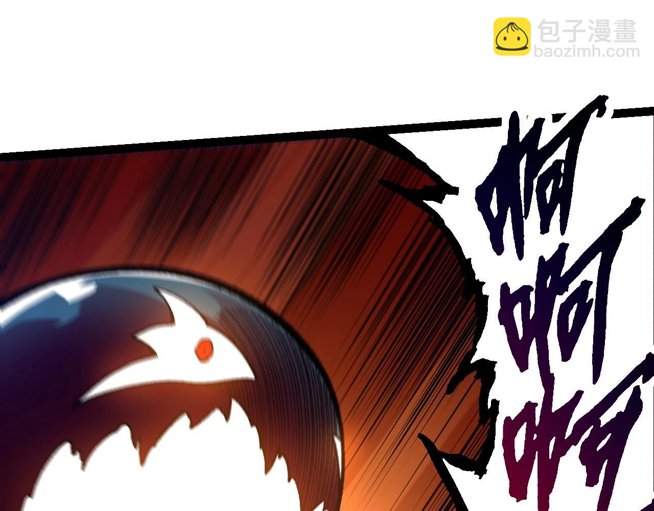 從大樹開始的進化 - 第130話 靈力導彈(1/4) - 7